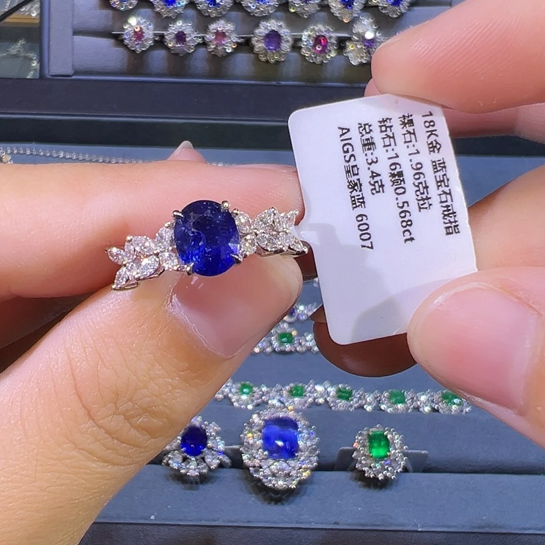 蓝宝石戒指18K金镶嵌