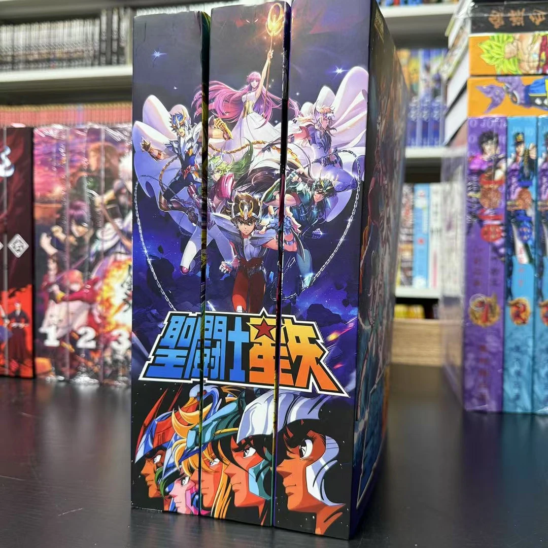 日漫：圣斗士星矢（16开全彩+黑白）精装双封面自制4合1漫画（全三册）