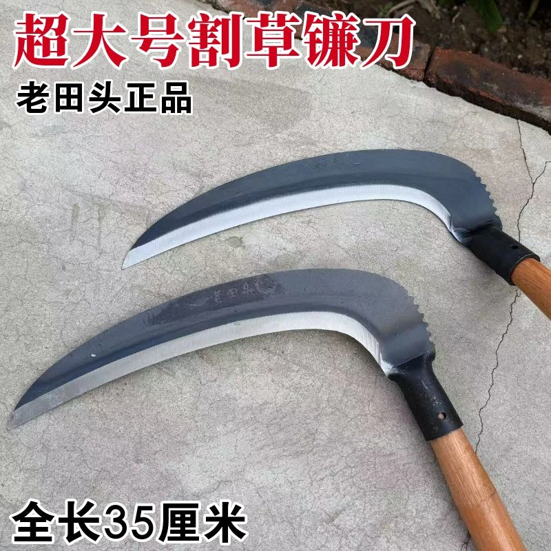 新款长柄特大号割草刀农用除草左右手平扫大钐镰割芦苇水草镰刀头