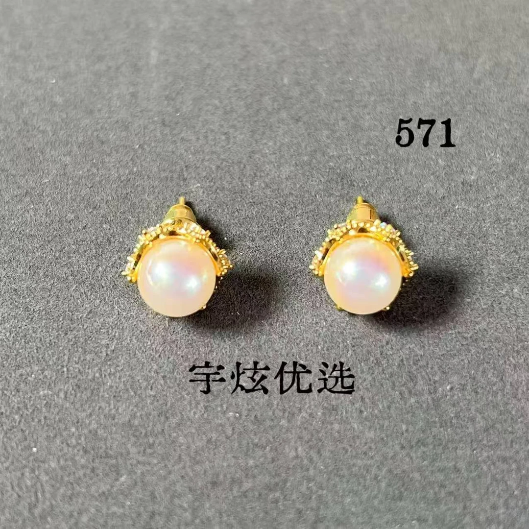 黄铜仿珍珠耳饰 时尚百搭耳钉气质轻奢571