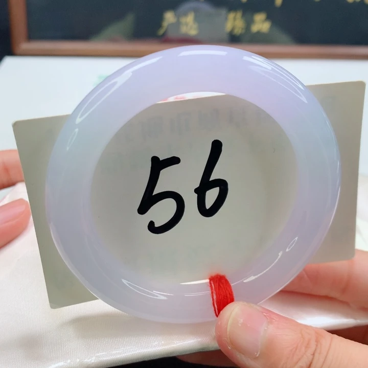 未镶嵌手镯翡翠圆条