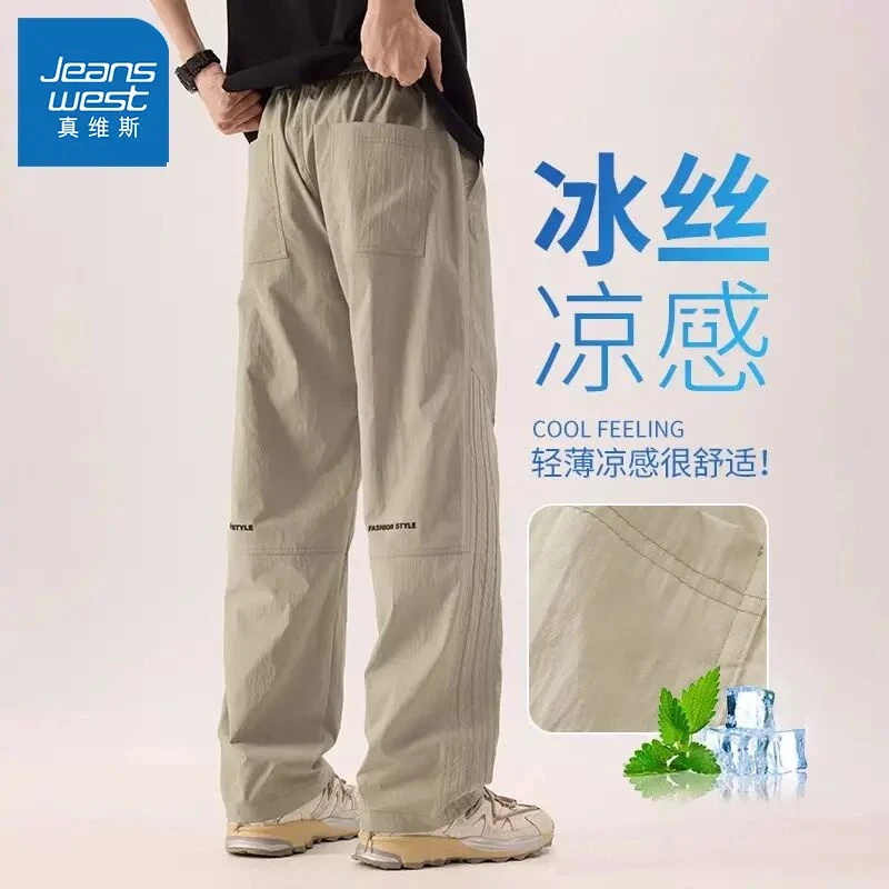 真维斯冰丝薄款工装裤男直筒宽松潮牌阔腿男士夏季休闲裤2025新款