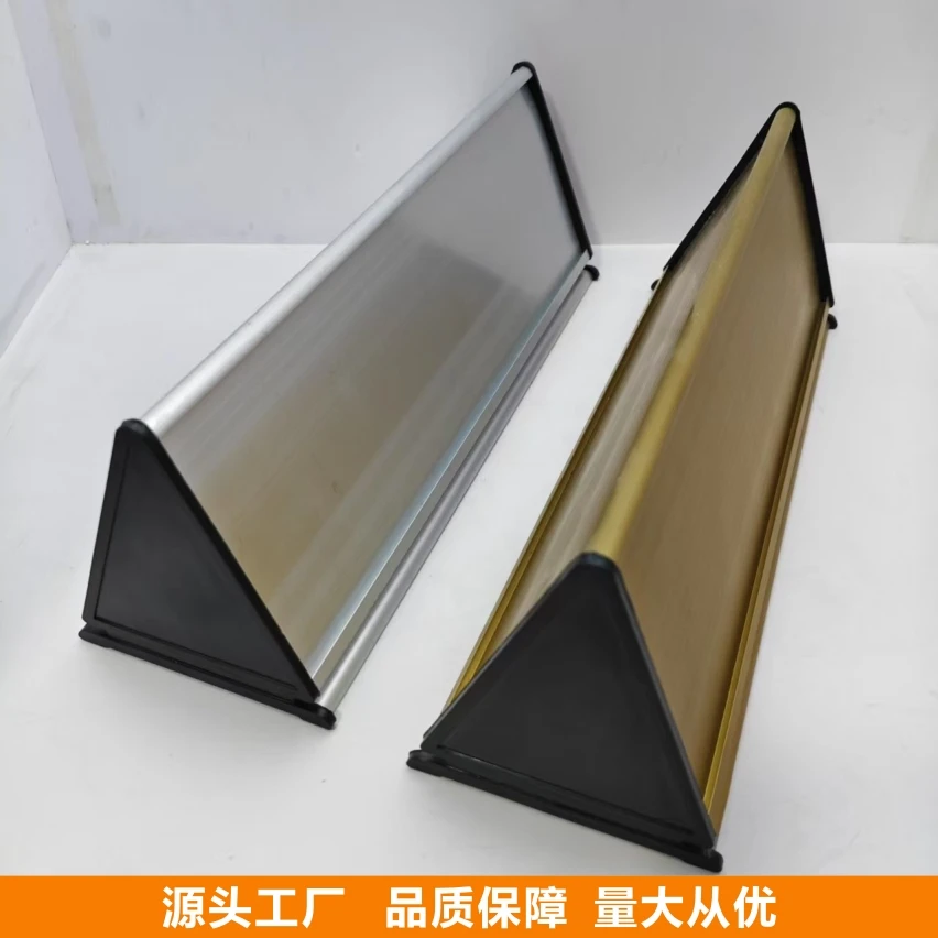 铝合金三角牌科室牌双面金属学校办公室可挂墙放桌面可更换提示牌