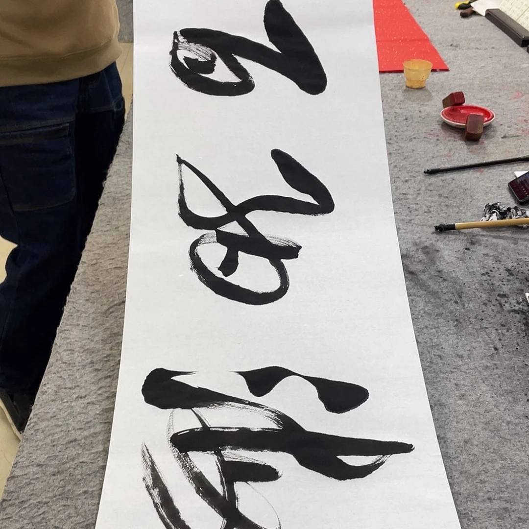 书法Lvqinzhenshufa