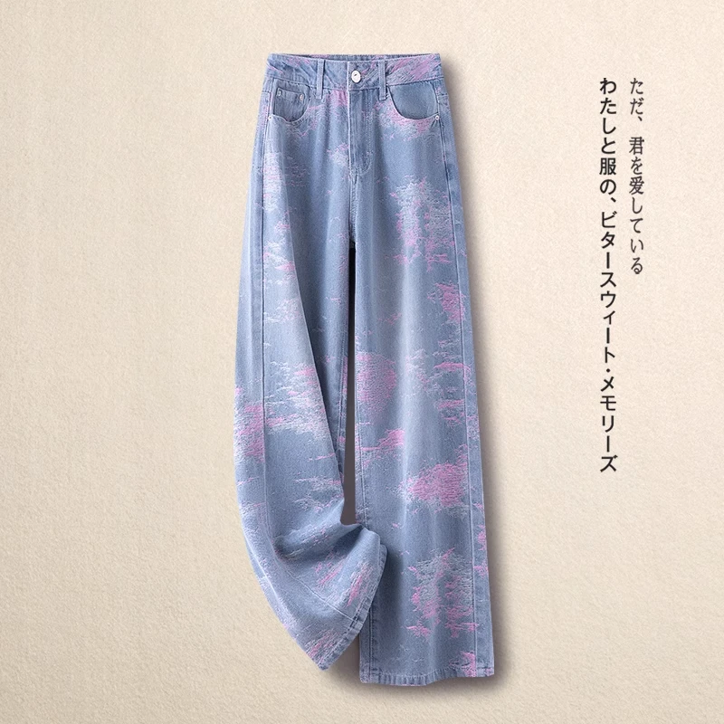 拉夏贝尔浅蓝色牛仔阔腿裤女2025夏季新款时尚提花高腰显瘦直筒裤