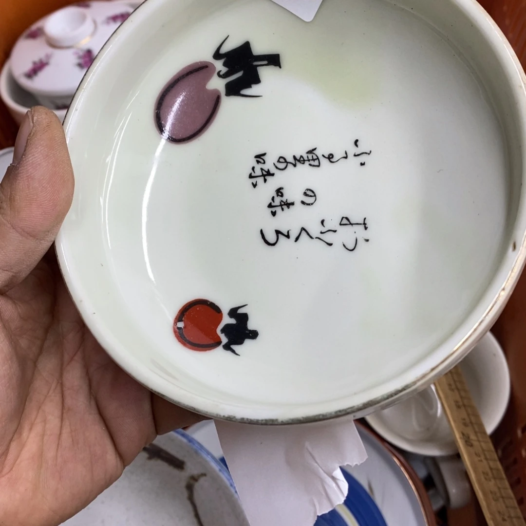 你好了没有呢亲爱得们明天在
