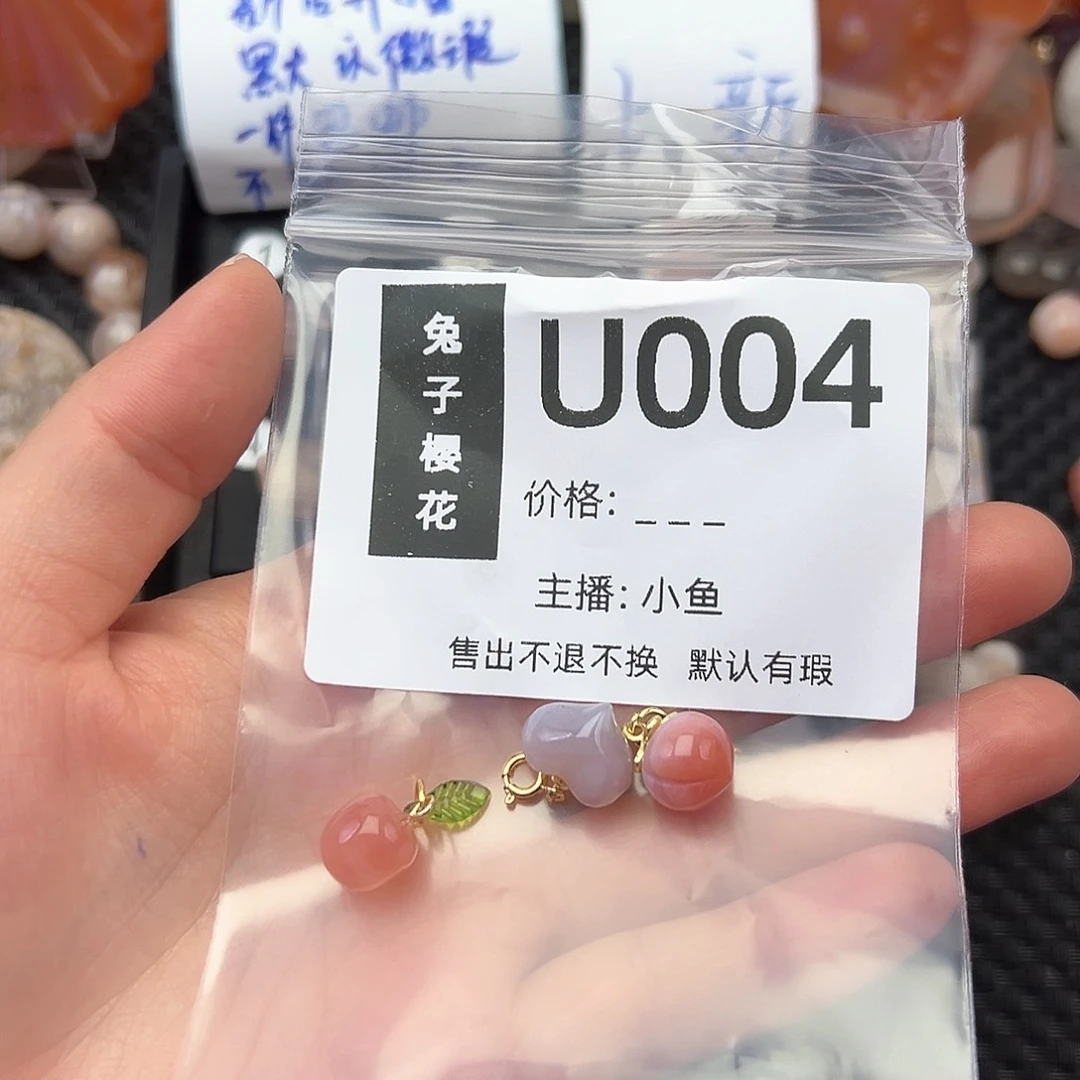 玛瑙/玉髓颈饰合金做****?