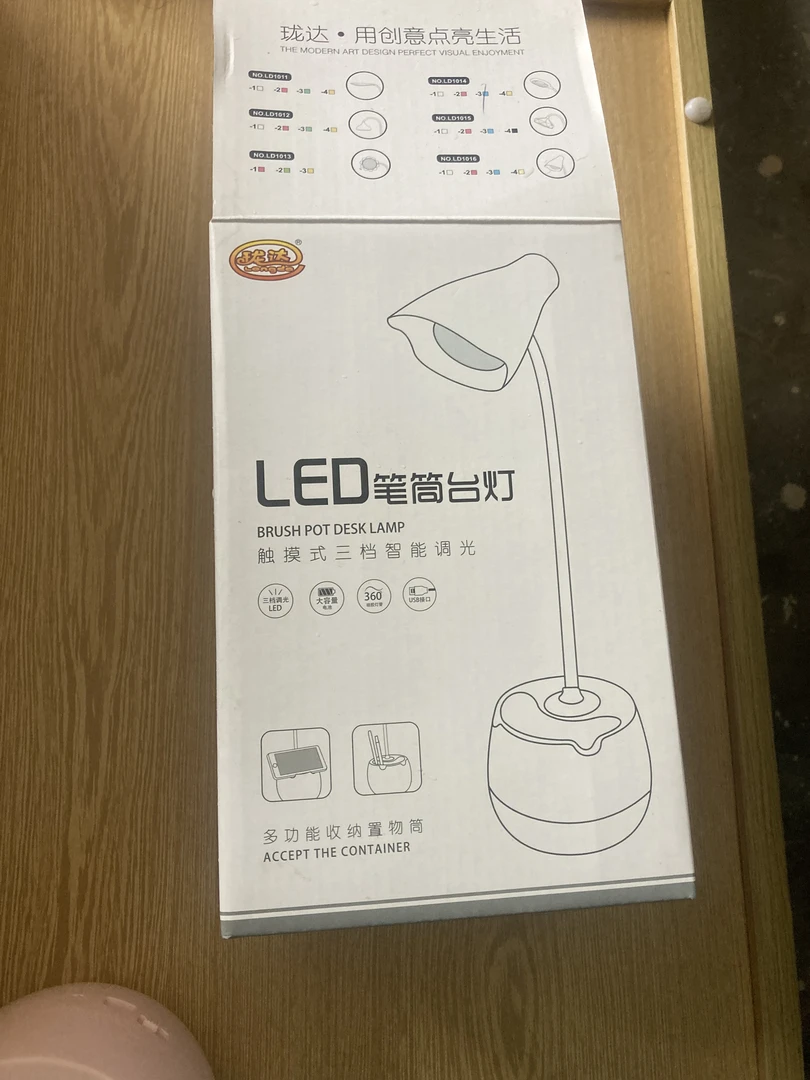 触摸式学生台灯可充电