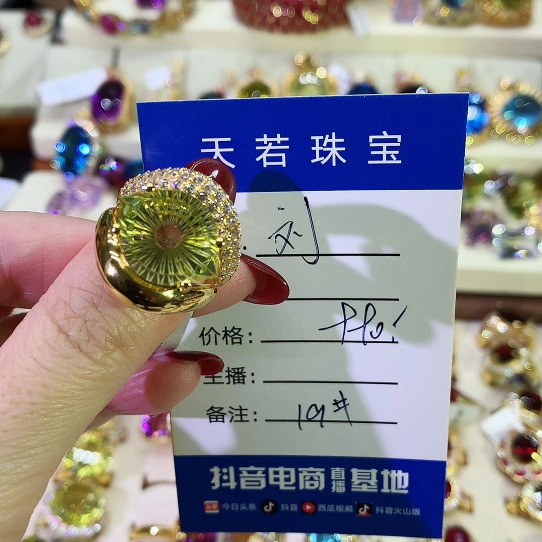 黄晶戒指银S925镀金镶嵌刘*彤