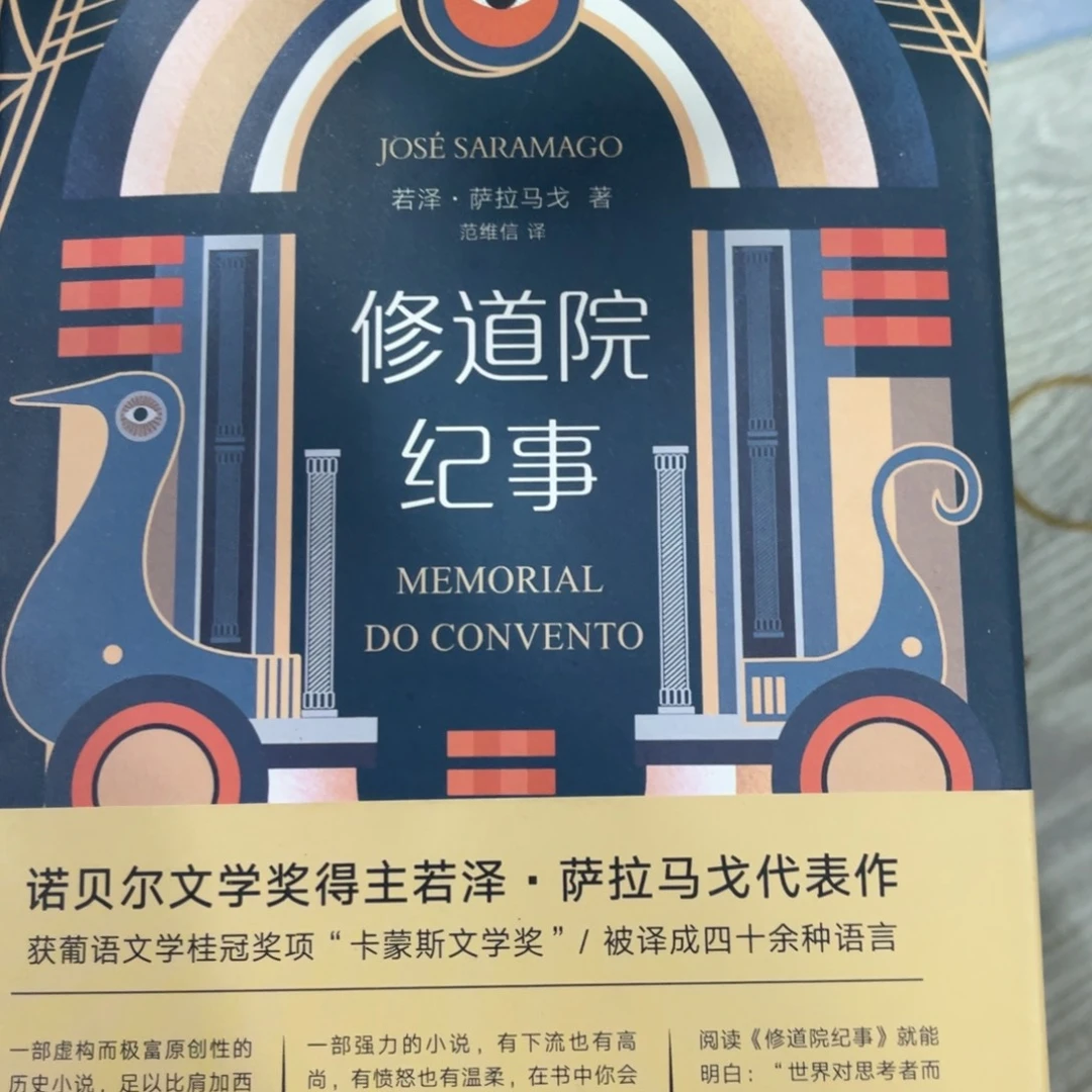 修道倪纪来了没有了