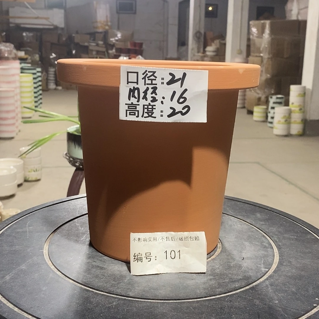 微瑕花盆-101-口21×20-1个