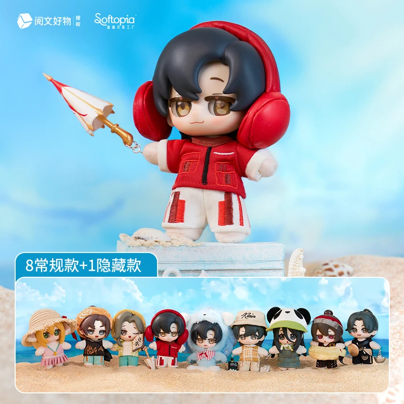 阅文海岛派对毛绒手办盲盒