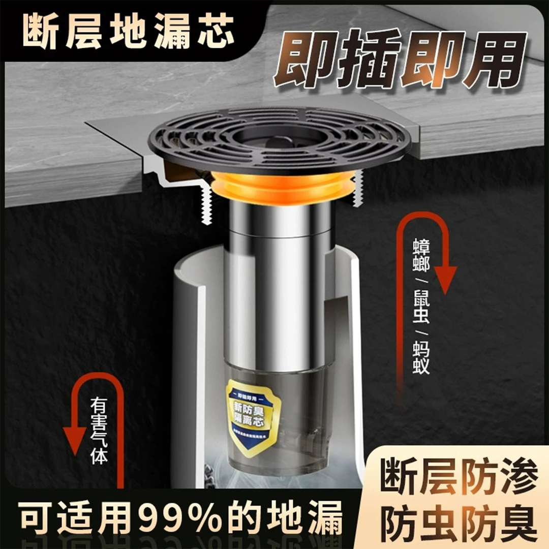 地漏断层加长地漏内芯延长管不锈钢下水道深水封防臭断层修复芯