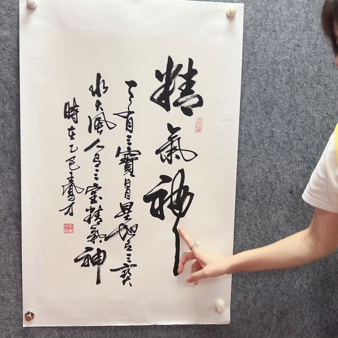 国画王凤才老师亲笔手绘