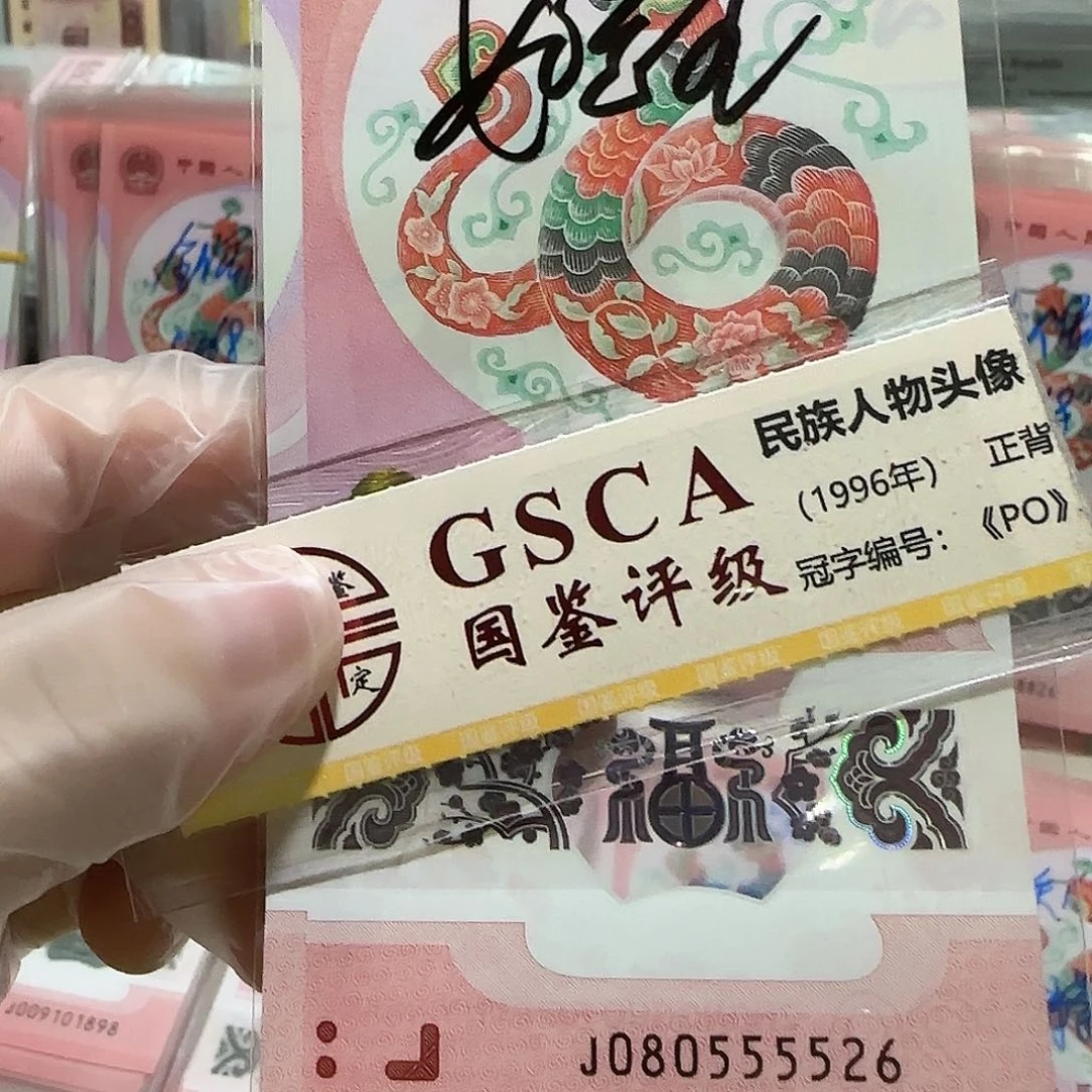 纸080555526。。。。。。。如意号狮子身