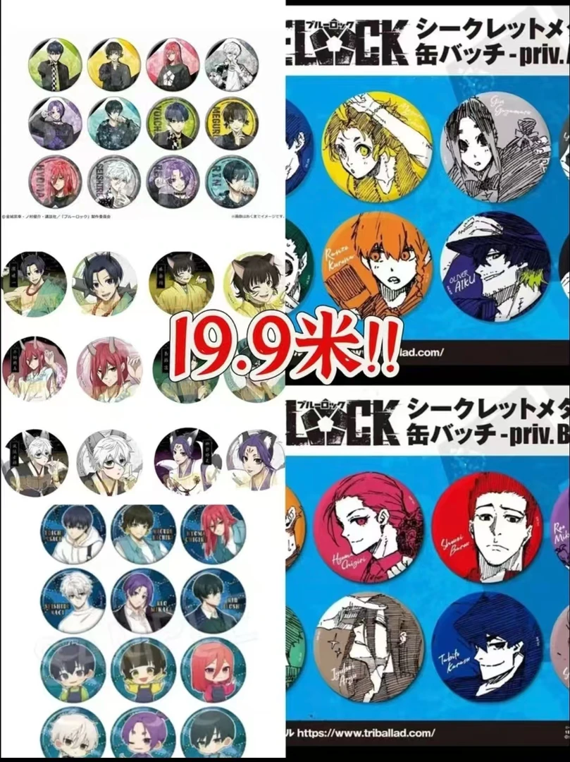 日谷 蓝色监狱 吧唧大混池日谷吧唧卡牌