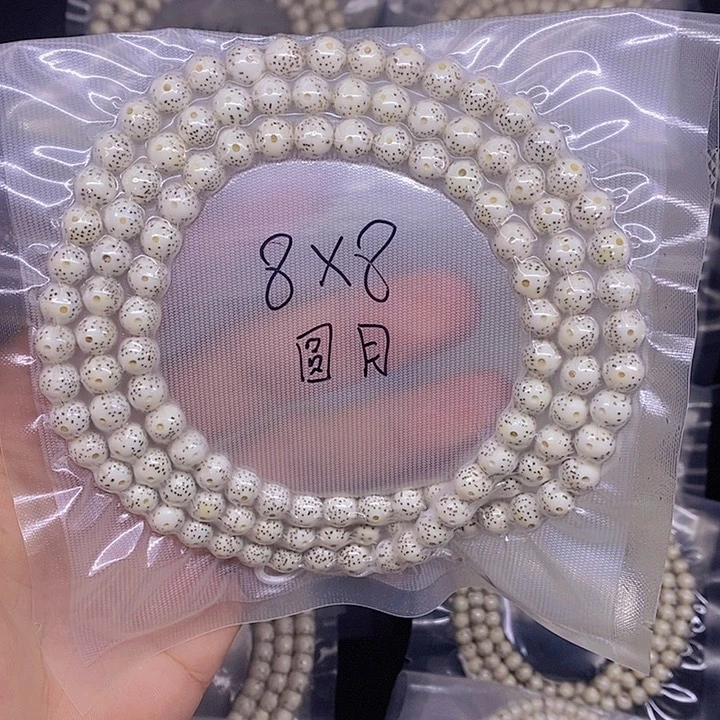 安***…星月菩提手串海南原生态星月菩提