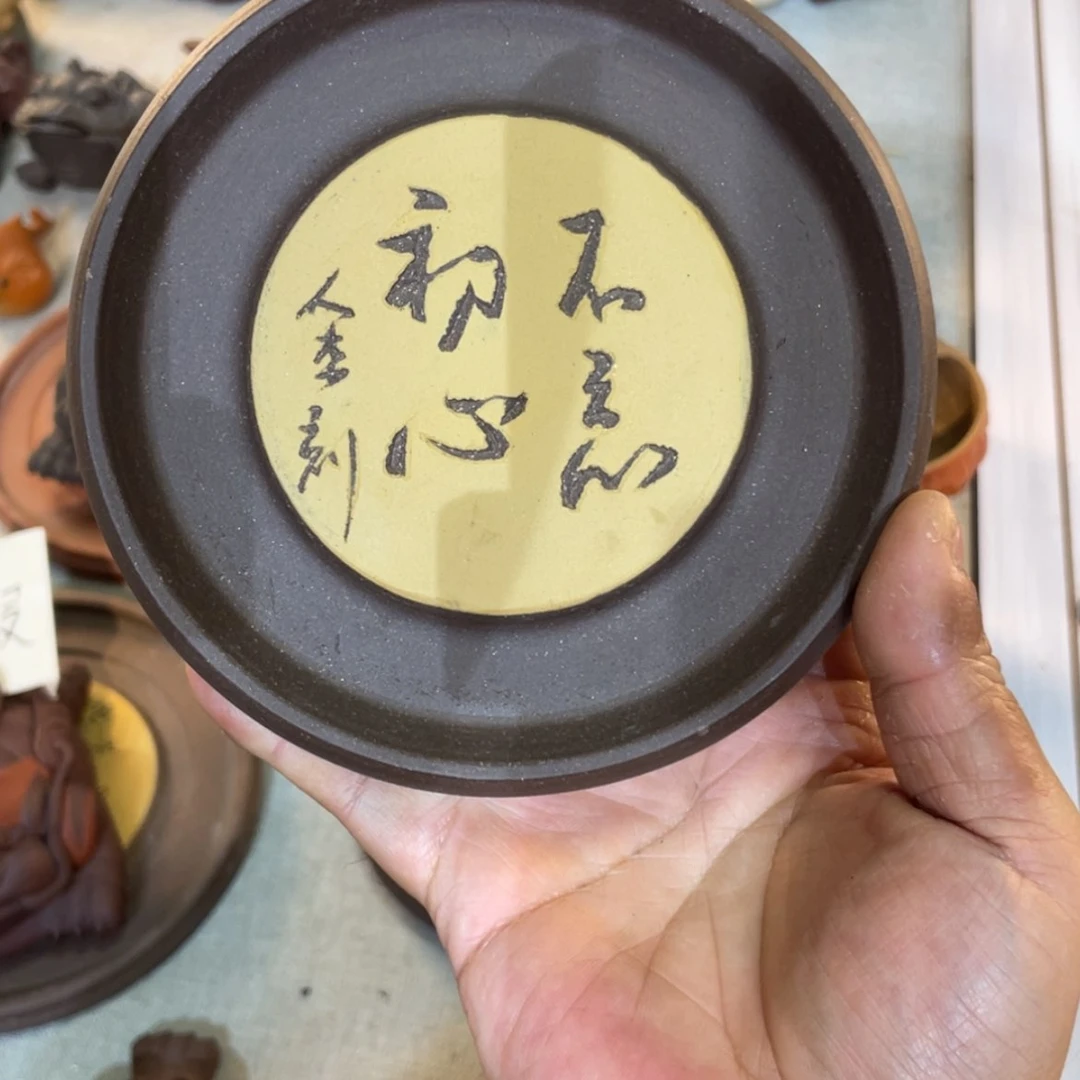 【闪购商品】紫砂茶宠1号壶承