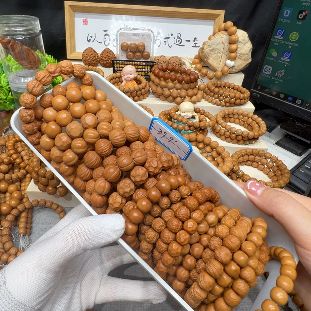 猴头核桃手串微瑕多选一