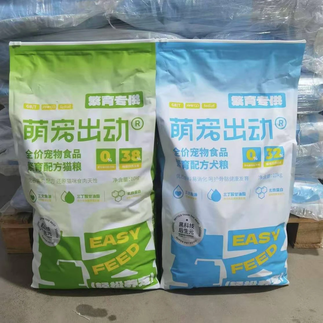 萌宠出动繁育系列宠物食品