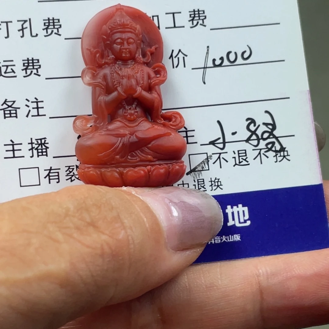 哈***哈颈饰未镶嵌南红玛瑙