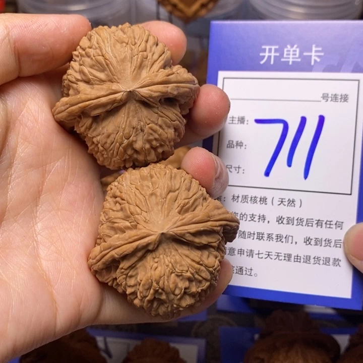 文玩核桃吊坠43白狮子711