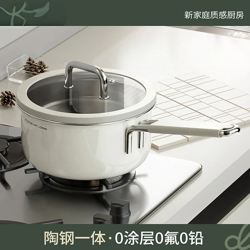 无涂层316不锈钢陶瓷小奶锅宝宝辅食锅婴儿煎煮一体汤锅煮面热奶