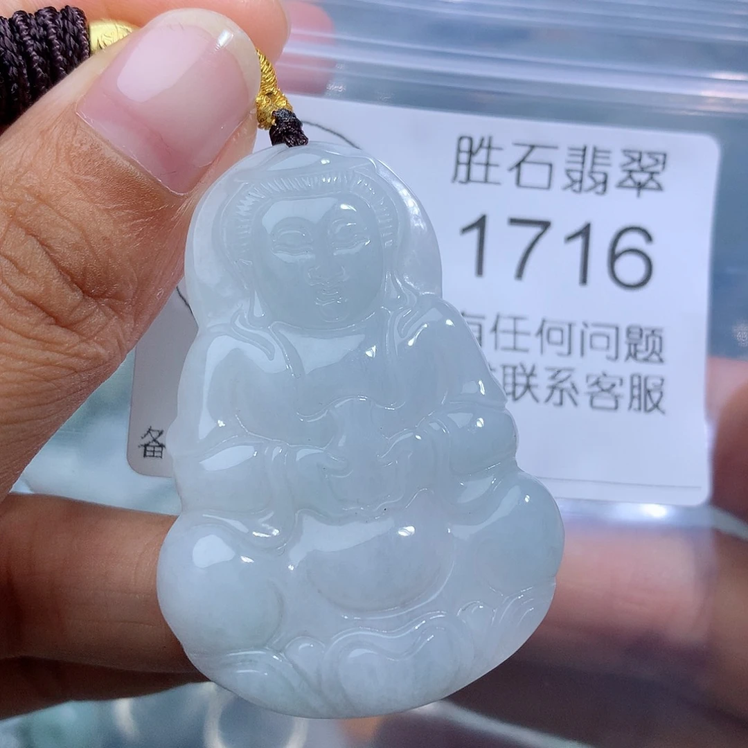 翡翠未镶嵌颈饰1716。