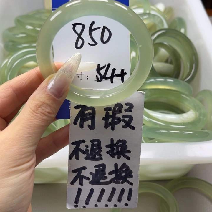 岫玉手镯未镶嵌手镯