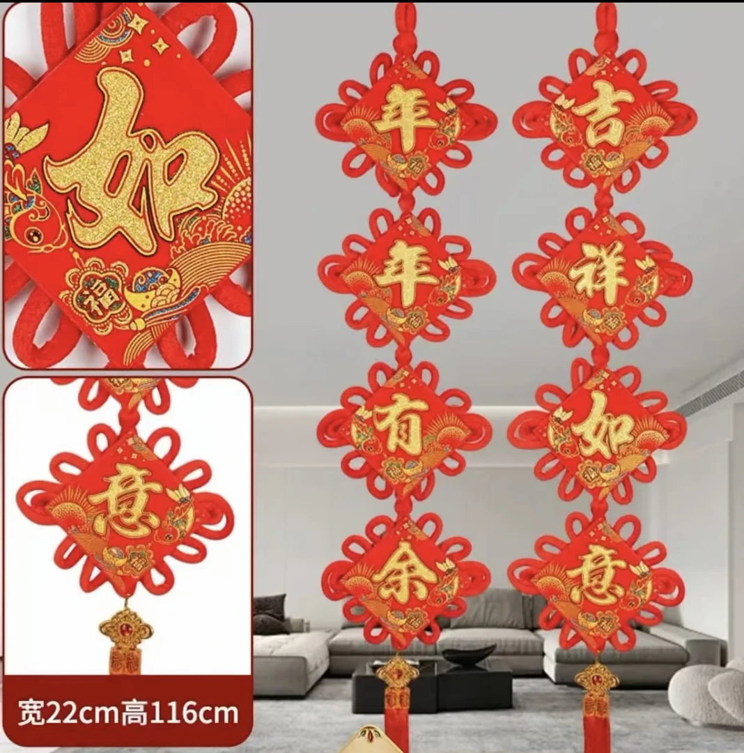 中国结一对玄关悬挂中国结