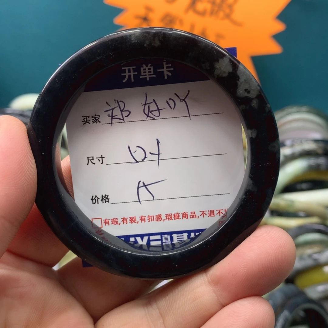 蛇纹石玉手镯未镶嵌郑*吖