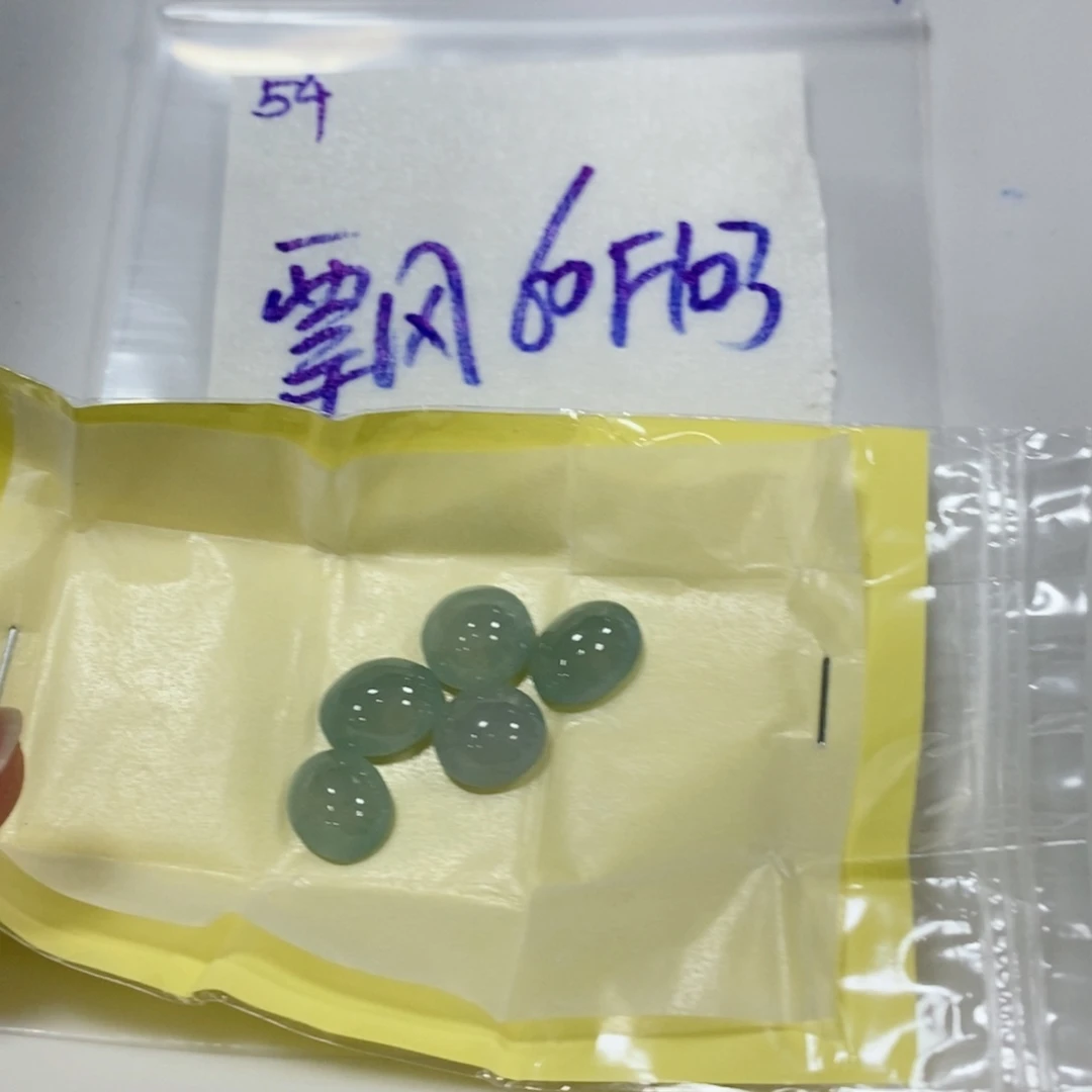 飘***南定制翡翠未镶嵌不