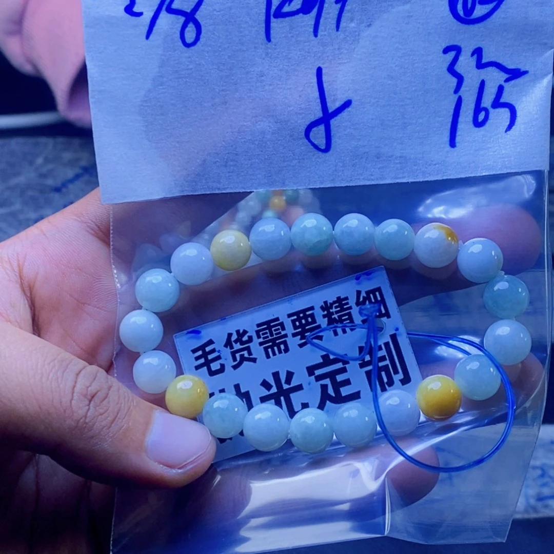 定制翡翠未镶嵌小*拍一发一