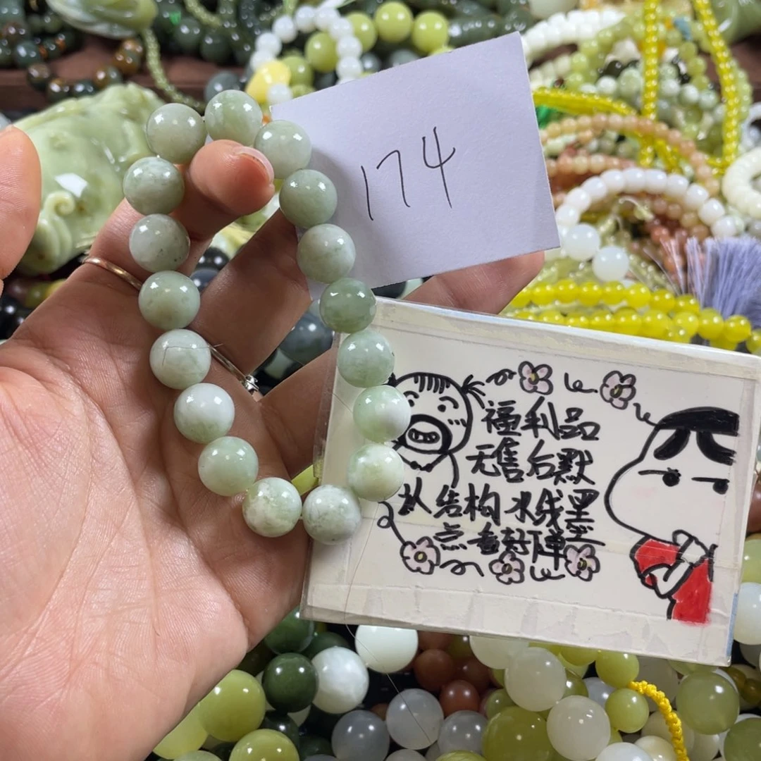 未镶嵌蛇纹石玉手串