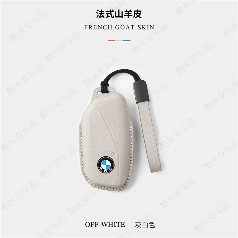 适用宝马车钥匙套新款5系7系X1X3X5X6X7钥匙包扣高档羊皮