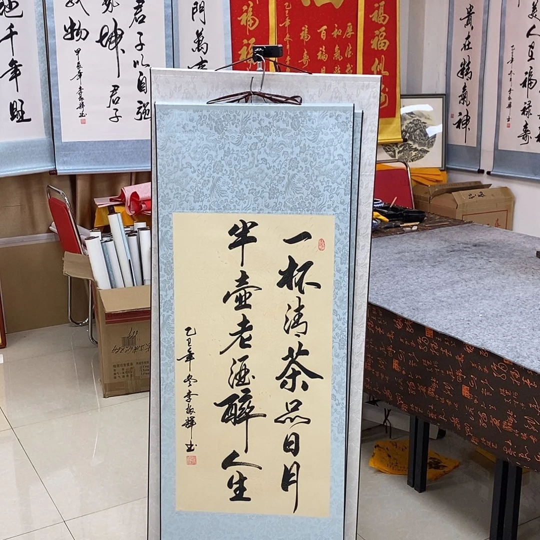 书法书法作品参加