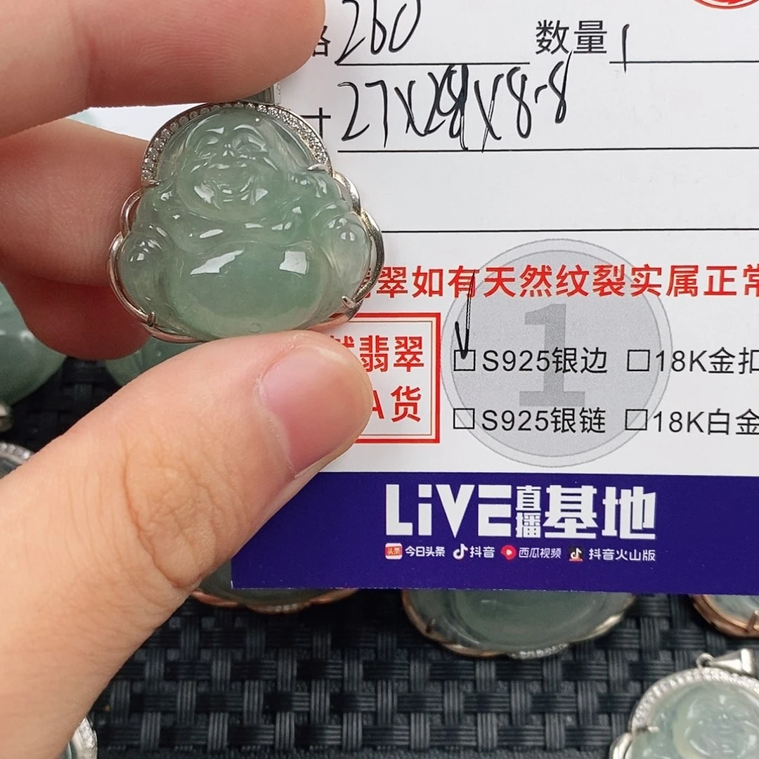 颈饰银S925镶嵌翡翠