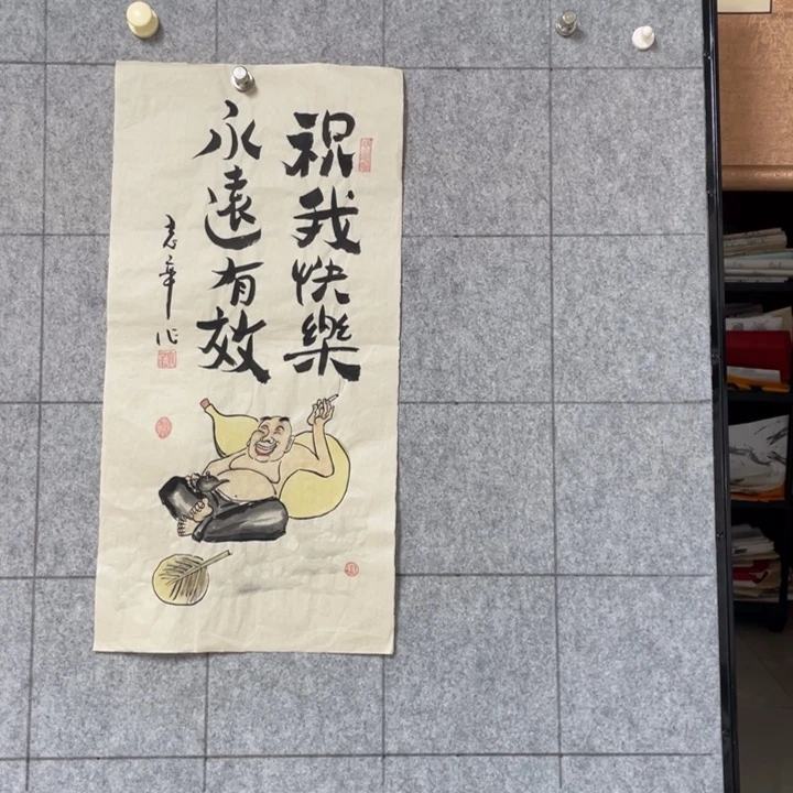书法：：：：：：：：：：：：；
