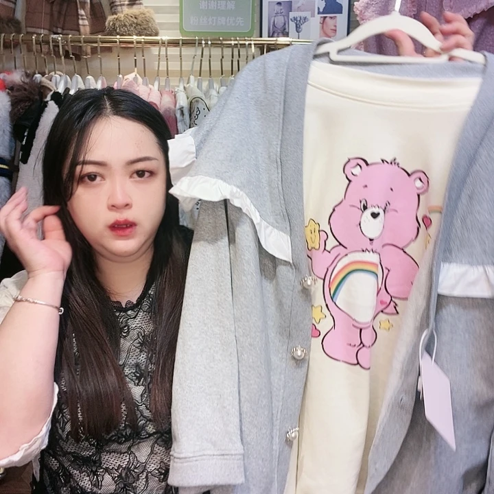 【闪购商品】挂脖款