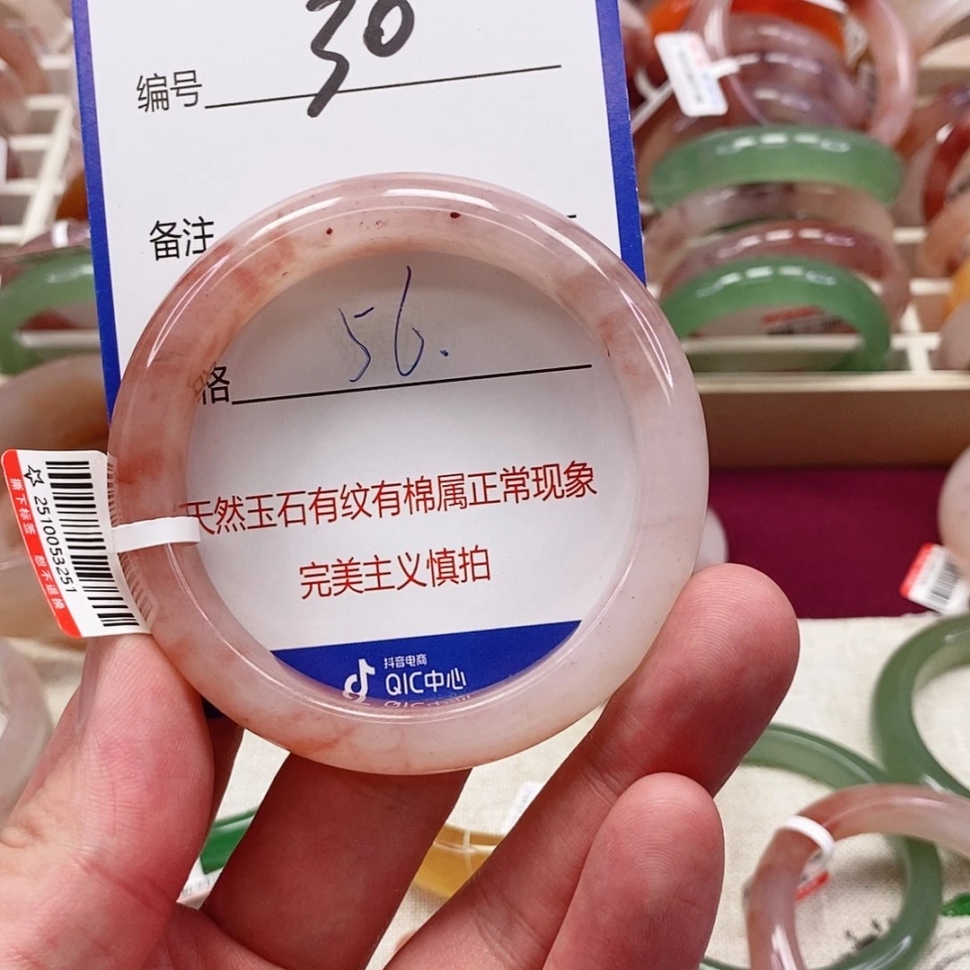未镶嵌手镯石英质玉（金丝玉）