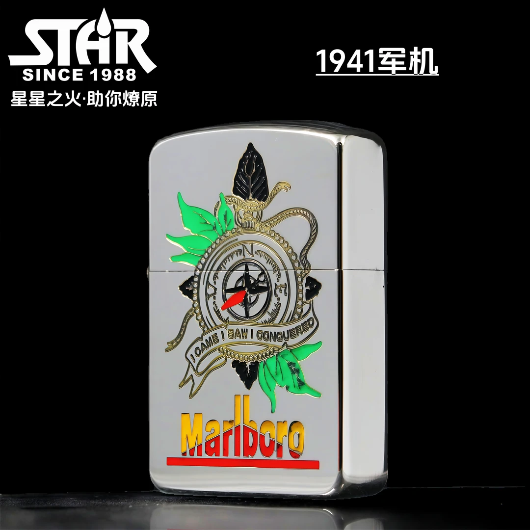 直播间抢拍链接S41白镍万宝路指南针款式打火机经典个性防风