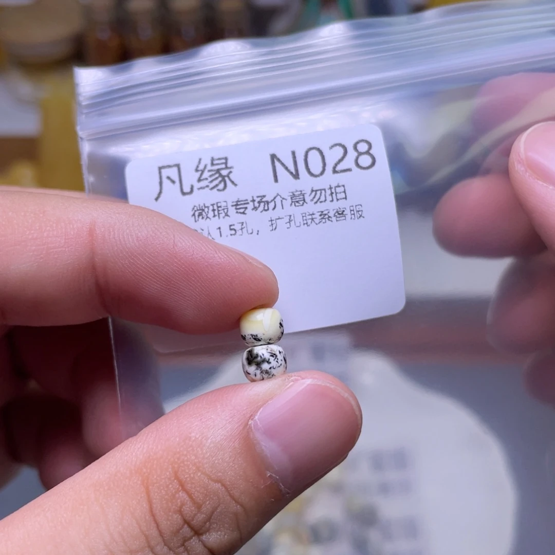 未镶嵌琥珀珠宝奇石