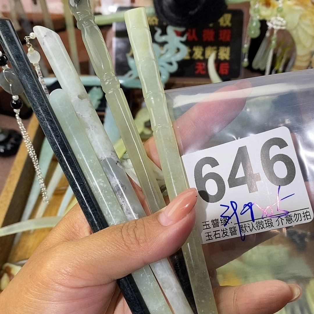 挚***g未镶嵌蛇纹石玉发饰