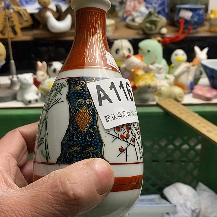 紫砂茶杯花**景日本回流精品瓷器