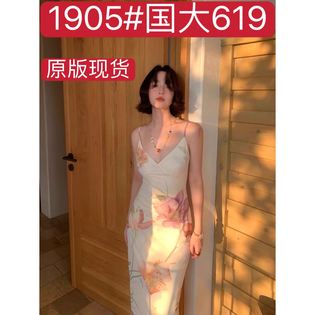 酒午自制6.22PM20点新品95折独步芳华法式优雅网纱印花吊带裙显瘦