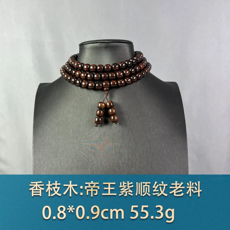 78274 帝王紫顺纹老料 香枝木
