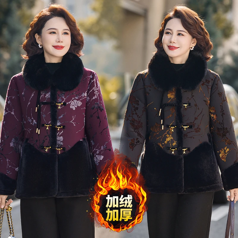 中老年女装冬装妈妈外套加绒加厚2025新款老年人女款奶奶冬季上衣