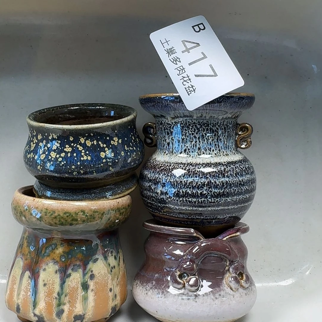 罐陶瓷工艺与艺术