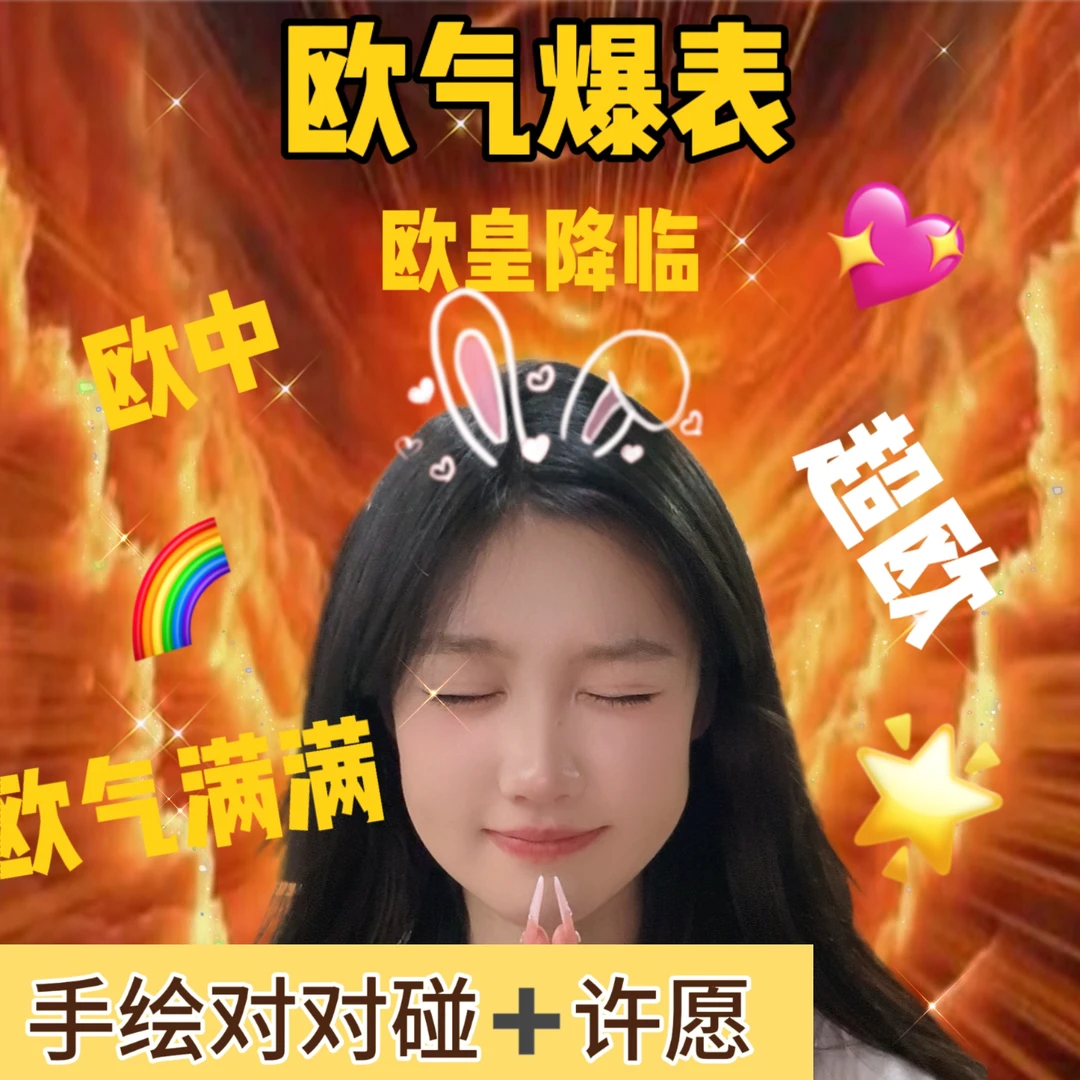 【对对碰＋许愿】爆爆拆卡动漫二次元大乱炖手绘卡牌盲盒（默认代拆）