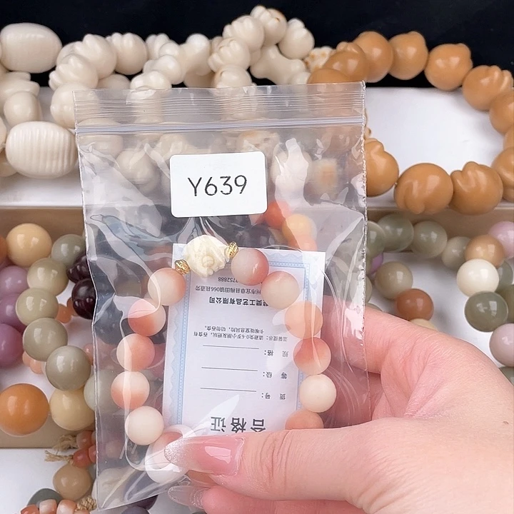 白玉菩提手串J**.Q单圈一串y639